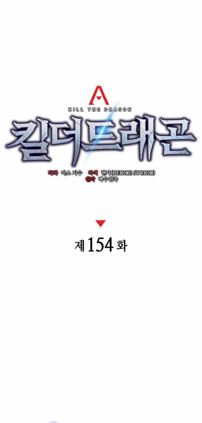 Đồ Long: Chapter 154
