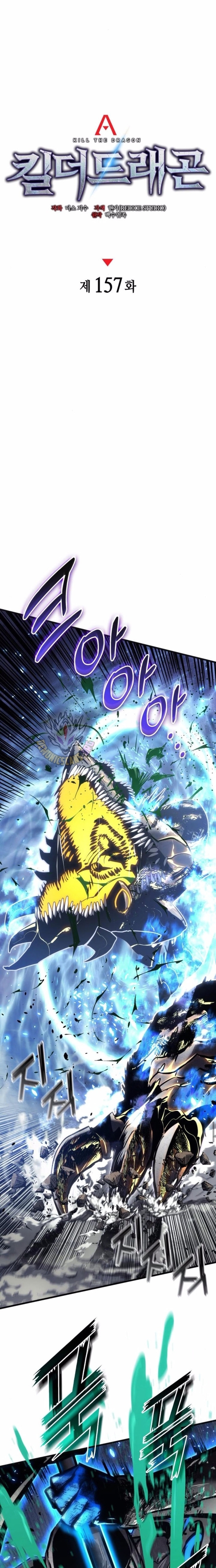 Đồ Long: Chapter 157