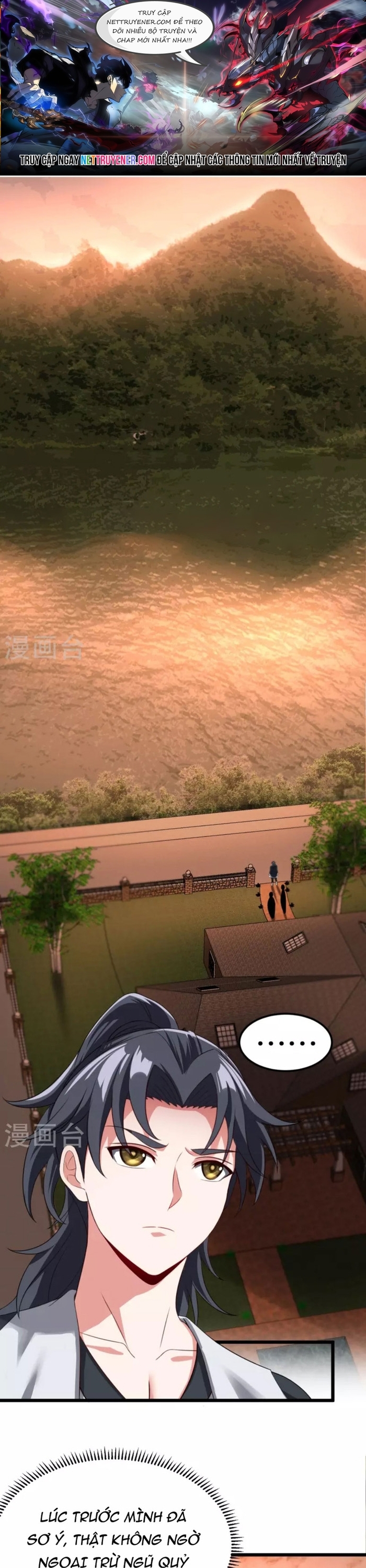 Đô Thị Bắt Yêu Nhân: Chapter 111