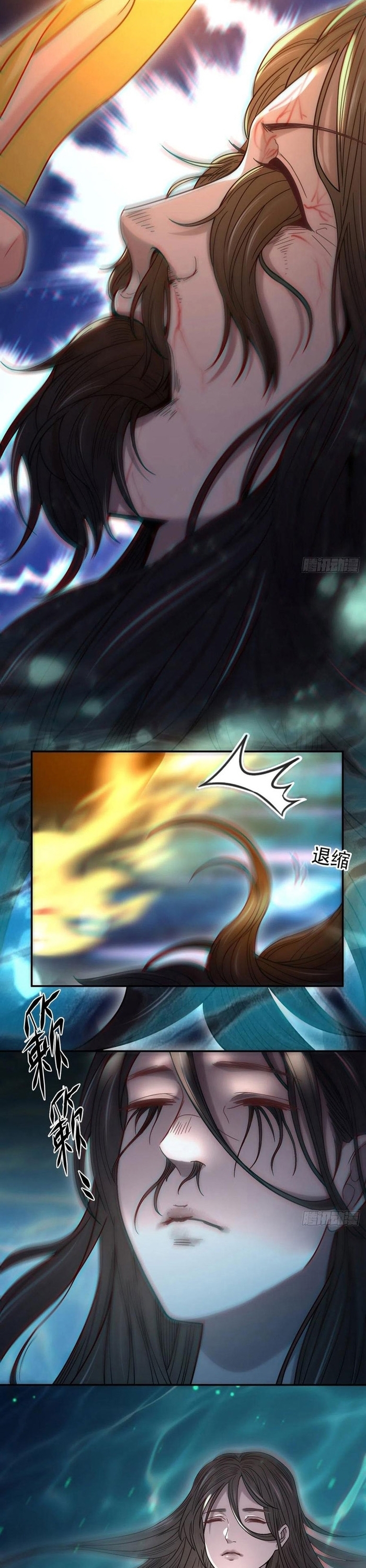 Đô Thị Bắt Yêu Nhân: Chapter 112