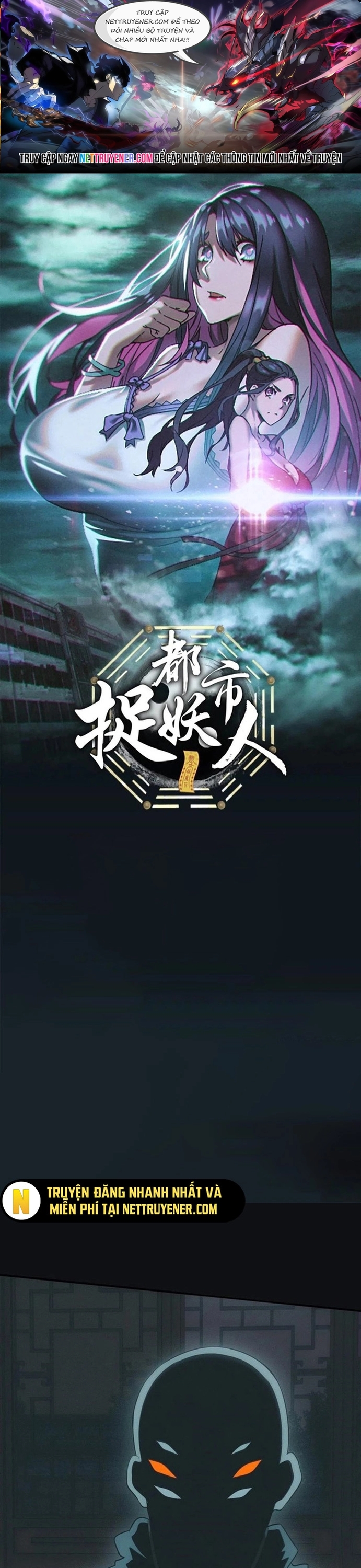 Đô Thị Bắt Yêu Nhân: Chapter 76