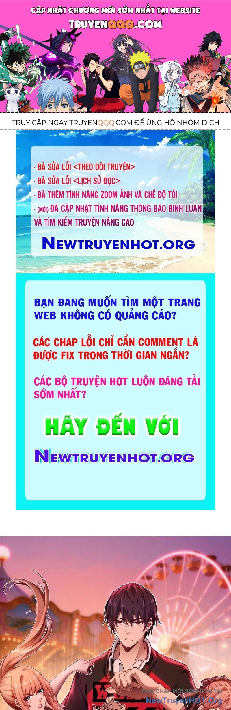 Đô Thị Tương Lai Đã Thức Tỉnh Khí Vận Hoàn Mỹ: Chapter 10