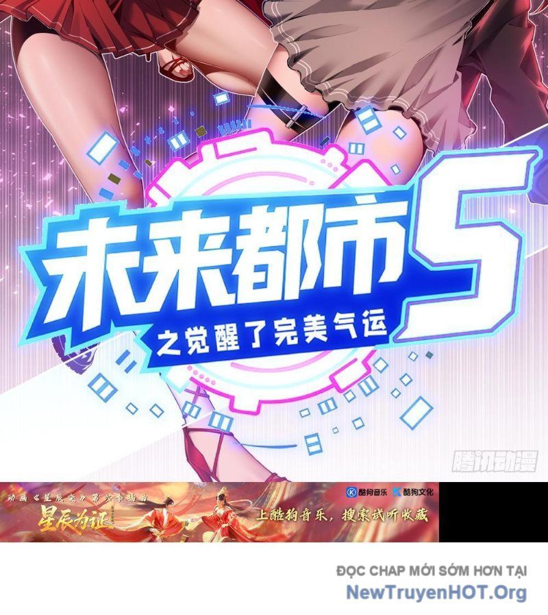 Đô Thị Tương Lai Đã Thức Tỉnh Khí Vận Hoàn Mỹ: Chapter 3