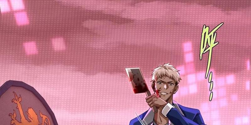 Đô Thị Tương Lai Đã Thức Tỉnh Khí Vận Hoàn Mỹ: Chapter 9