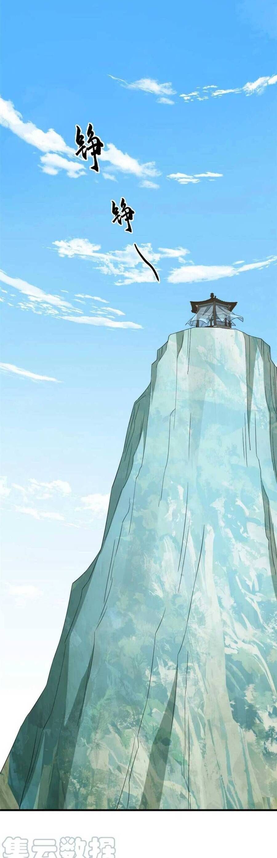 Độc Bộ Thiên Hạ: Đặc Công Thần Y: Chapter 449.5