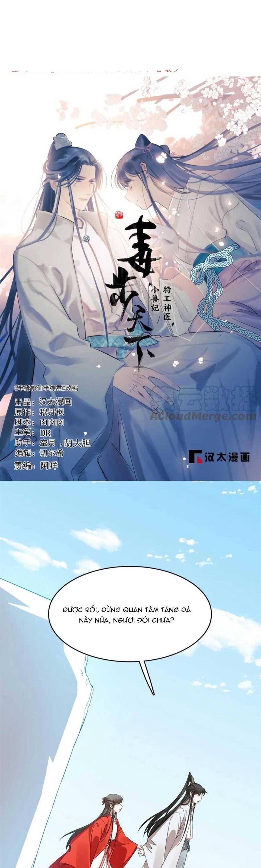 Độc Bộ Thiên Hạ: Đặc Công Thần Y: Chapter 450.3