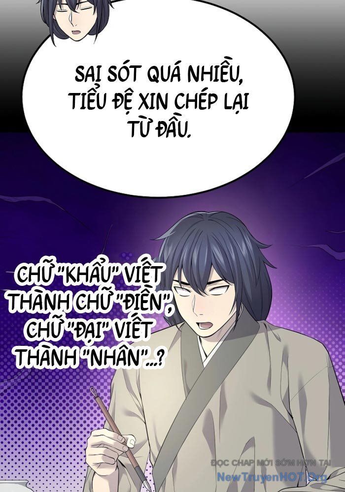 Độc Chiếm Thiên Cơ: Chapter 1