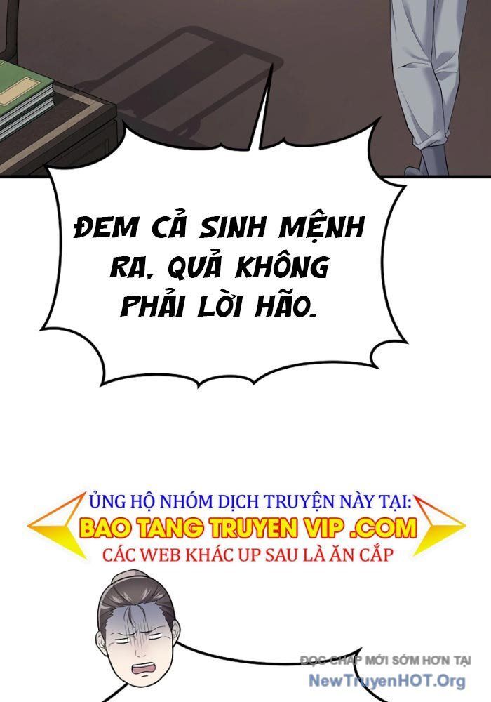 Độc Chiếm Thiên Cơ: Chapter 1