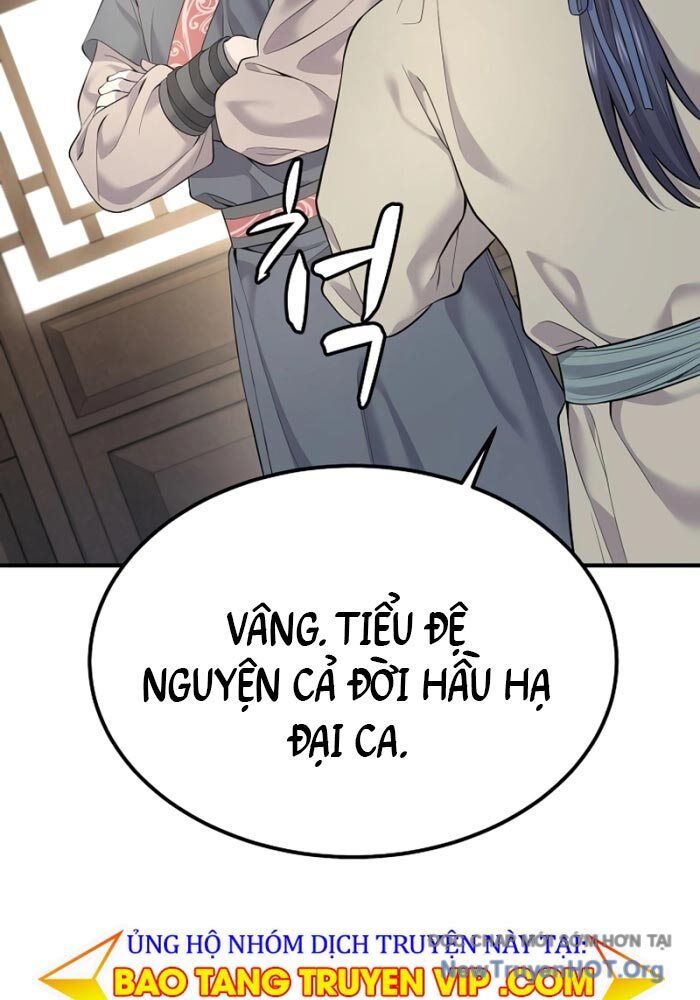 Độc Chiếm Thiên Cơ: Chapter 1