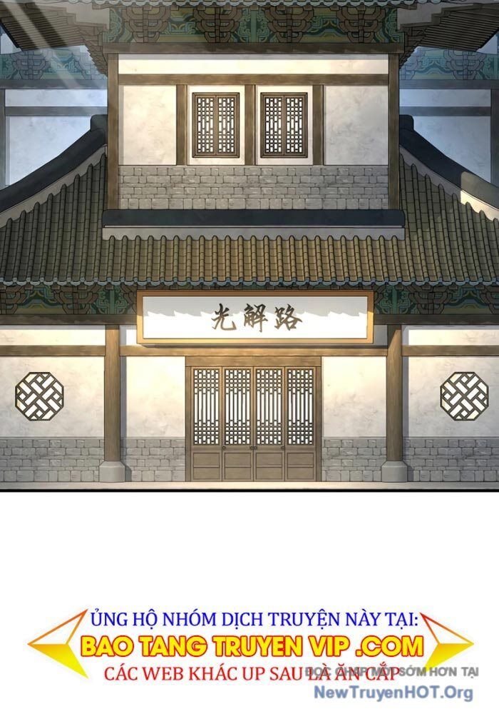 Độc Chiếm Thiên Cơ: Chapter 1