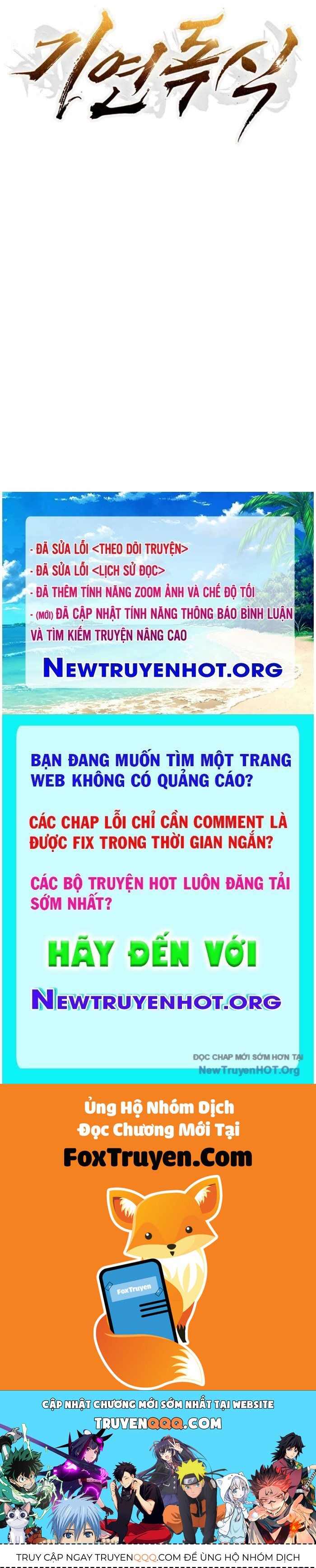 Độc Chiếm Thiên Cơ: Chapter 1