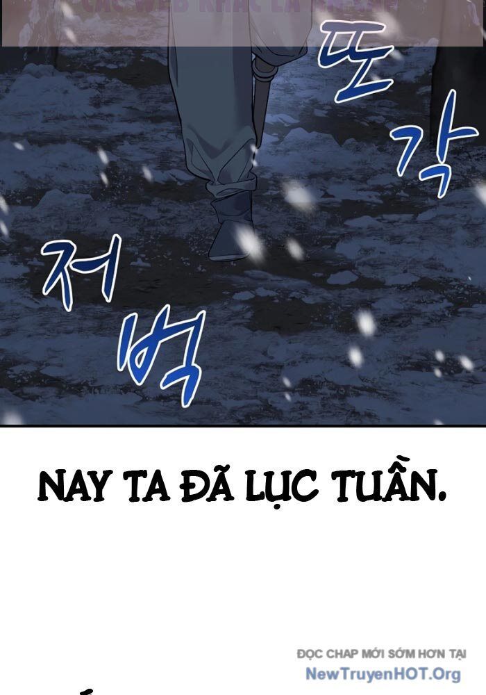 Độc Chiếm Thiên Cơ: Chapter 1
