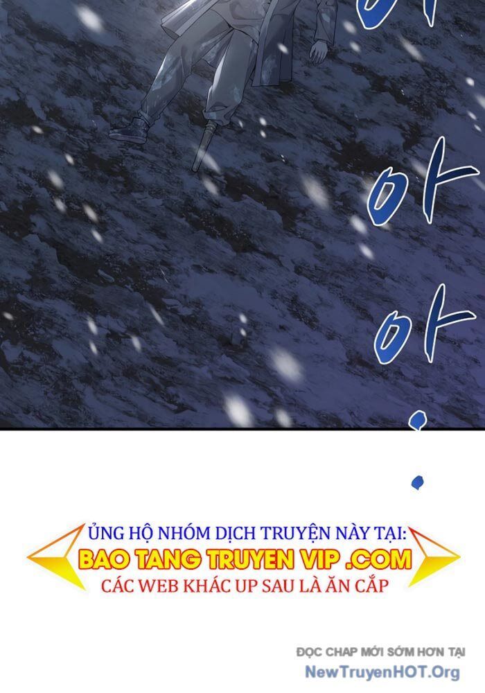 Độc Chiếm Thiên Cơ: Chapter 1
