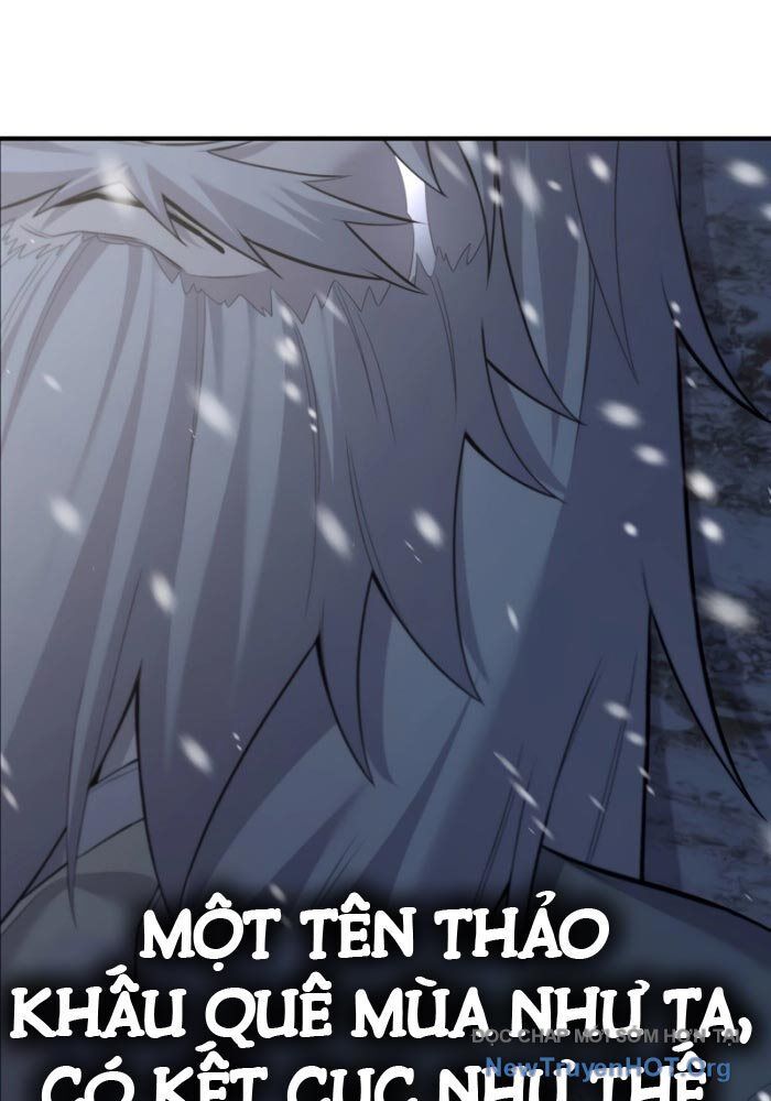 Độc Chiếm Thiên Cơ: Chapter 1