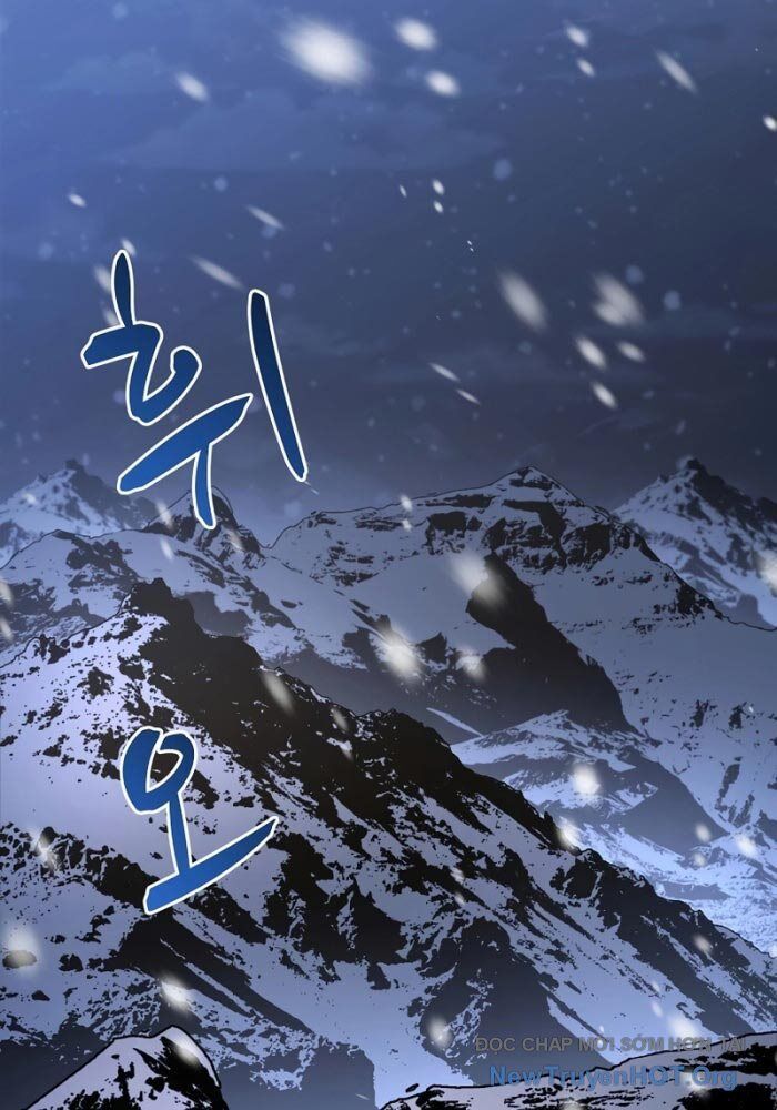 Độc Chiếm Thiên Cơ: Chapter 1