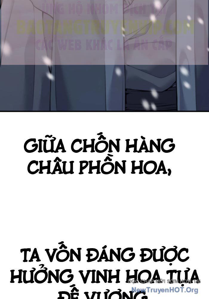 Độc Chiếm Thiên Cơ: Chapter 1