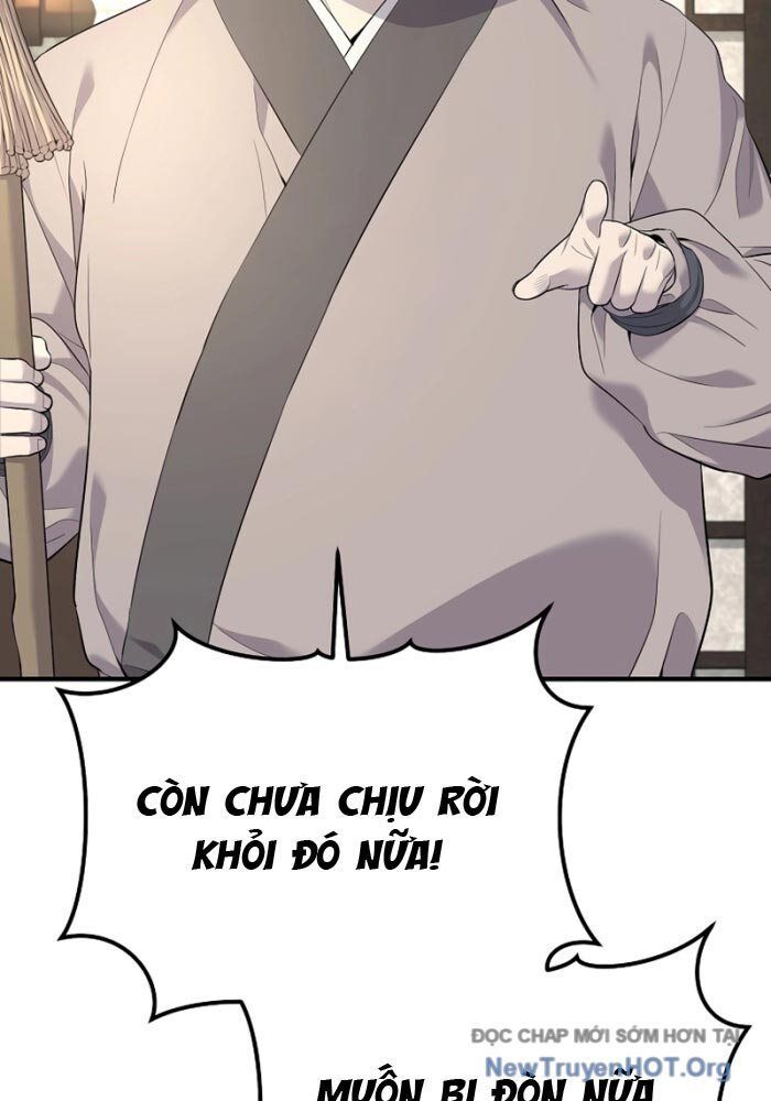 Độc Chiếm Thiên Cơ: Chapter 1