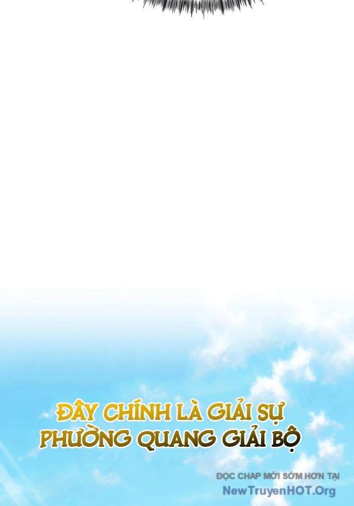 Độc Chiếm Thiên Cơ: Chapter 1