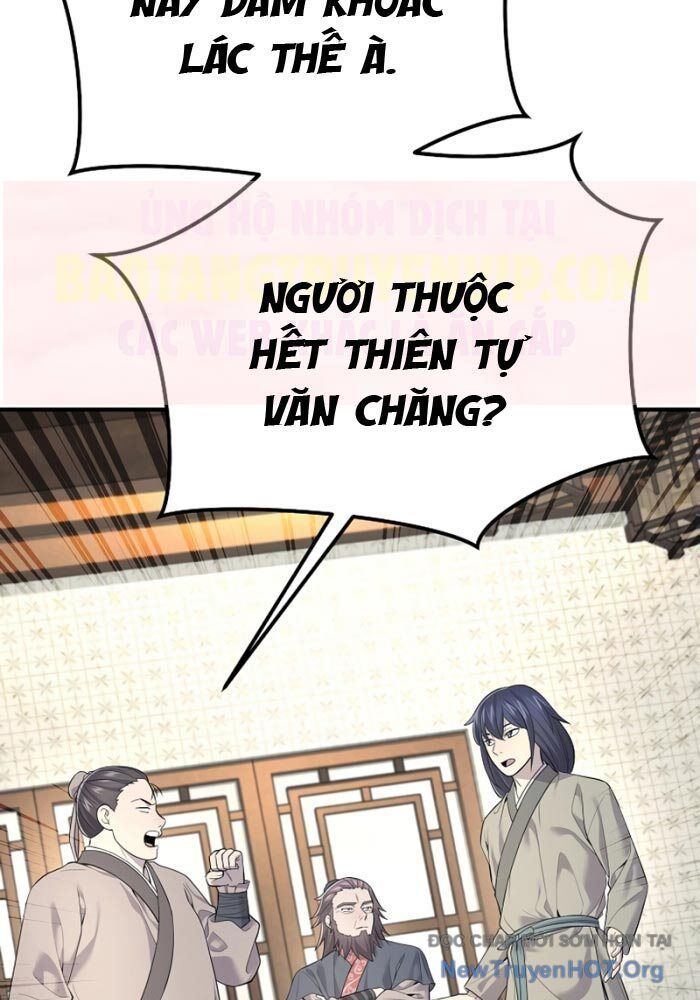Độc Chiếm Thiên Cơ: Chapter 1