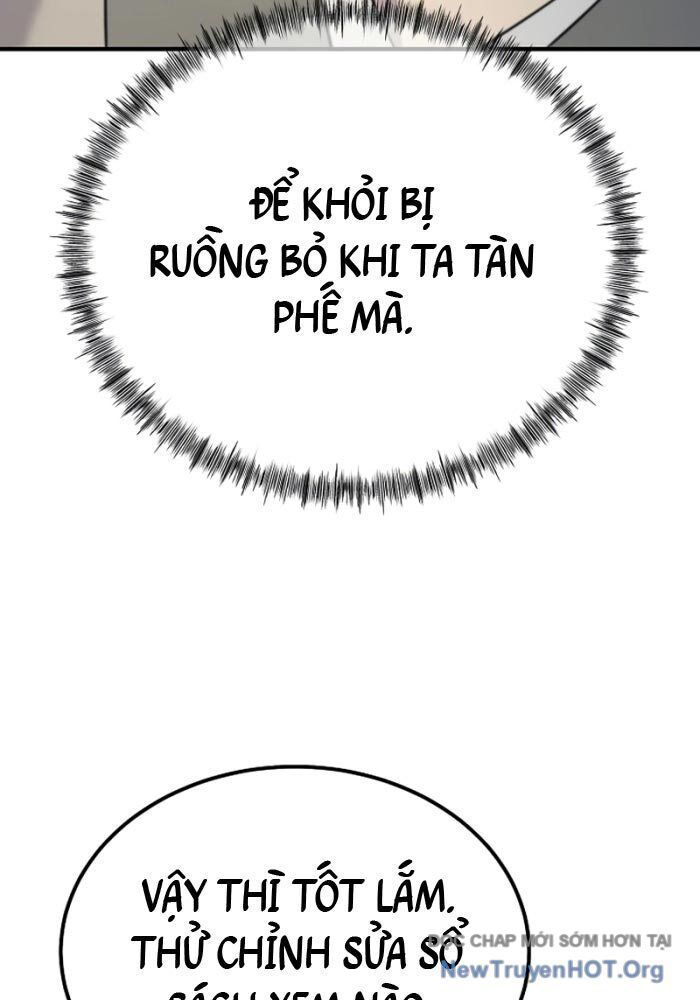 Độc Chiếm Thiên Cơ: Chapter 1