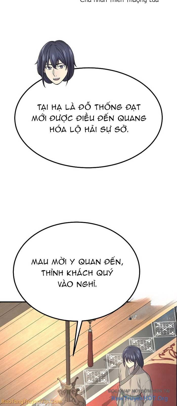 Độc Chiếm Thiên Cơ: Chapter 2