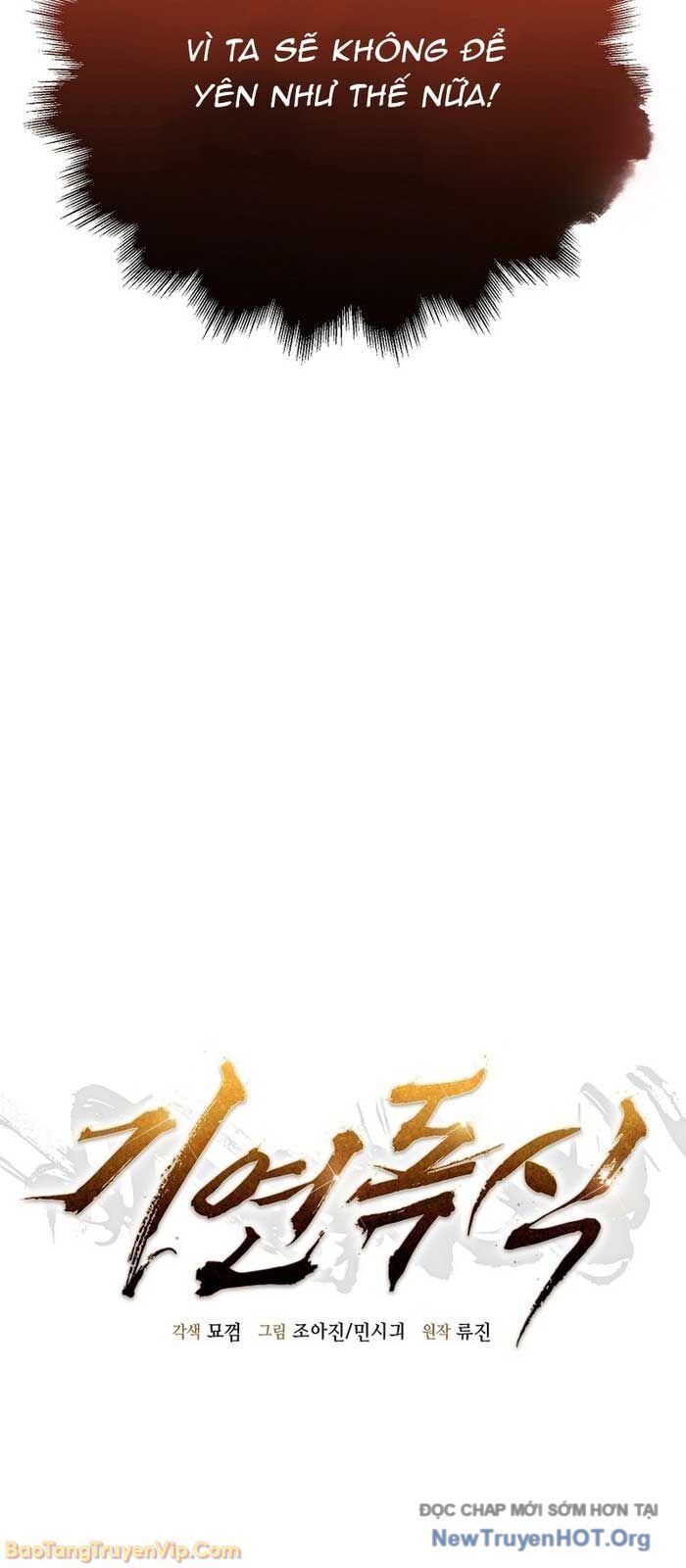 Độc Chiếm Thiên Cơ: Chapter 2