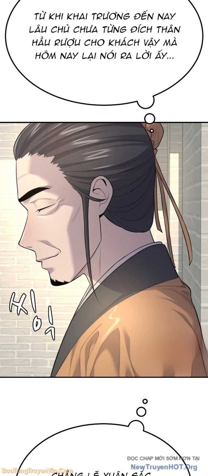 Độc Chiếm Thiên Cơ: Chapter 2