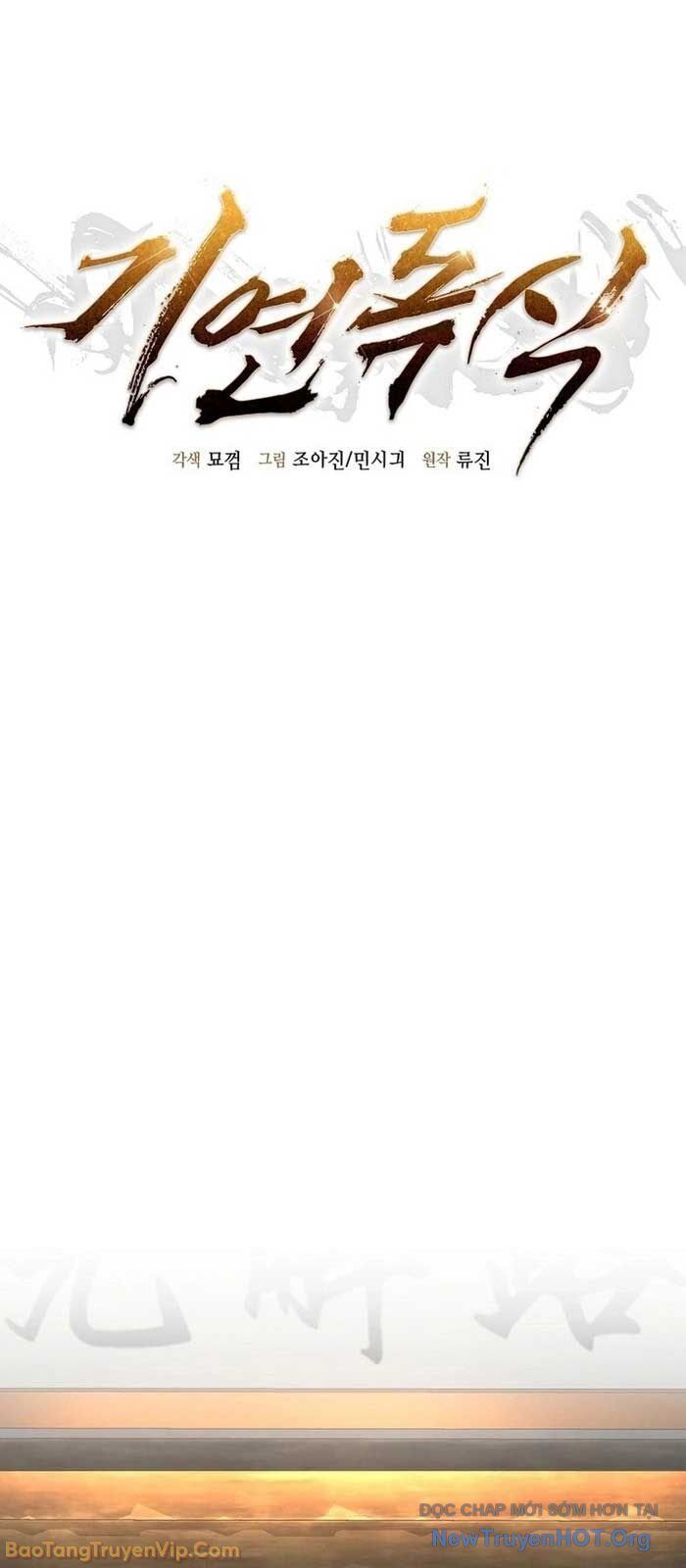 Độc Chiếm Thiên Cơ: Chapter 5