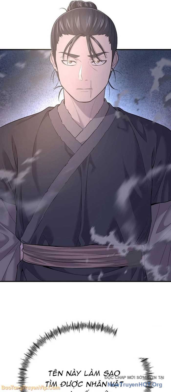 Độc Chiếm Thiên Cơ: Chapter 5