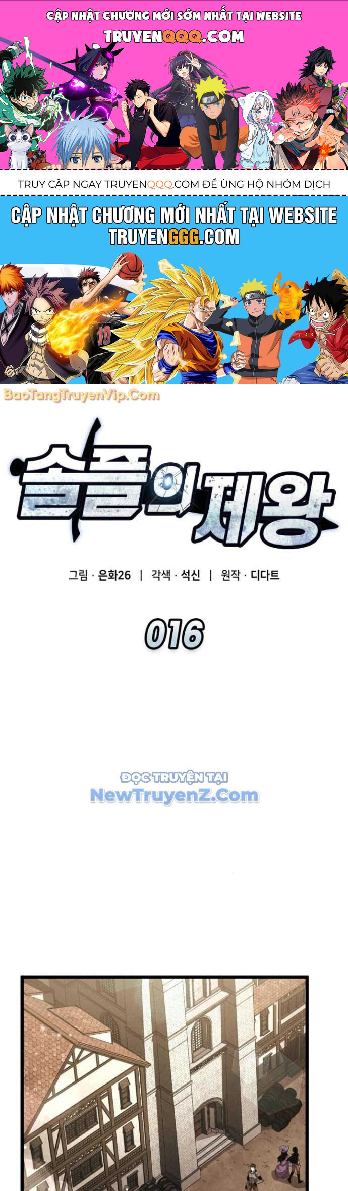 Độc Chiến Đế Vương: Chapter 16