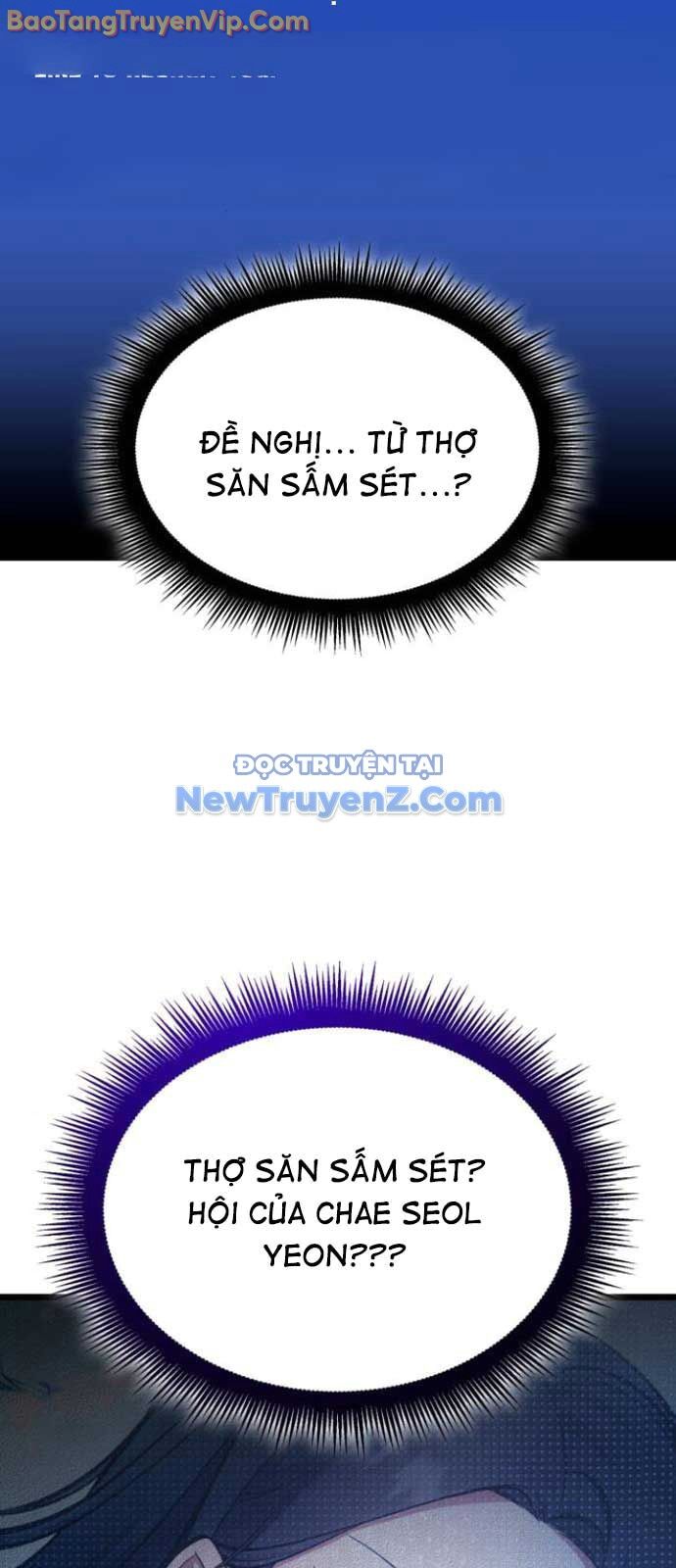 Độc Chiến Đế Vương: Chapter 16