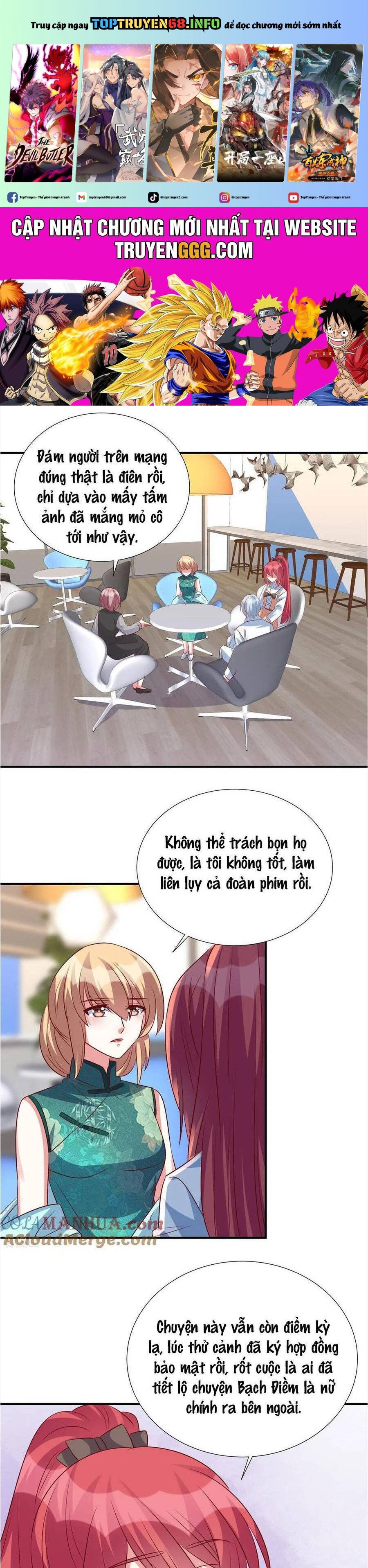 Độc Gia Chiêm Hữu: Cơ Thiếu Phúc Hắc Kiều Thê: Chapter 152