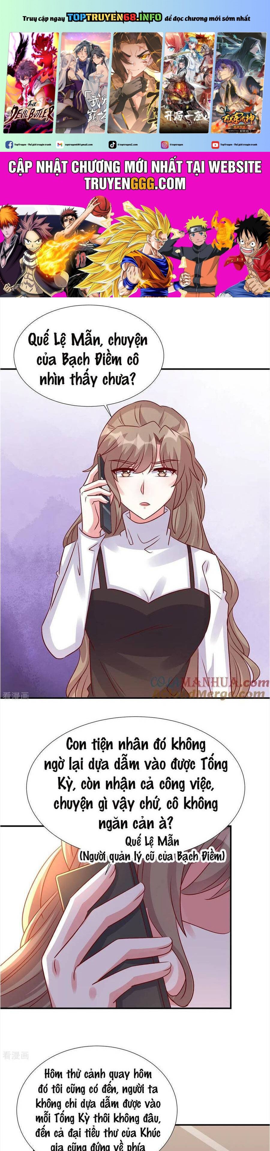 Độc Gia Chiêm Hữu: Cơ Thiếu Phúc Hắc Kiều Thê: Chapter 154