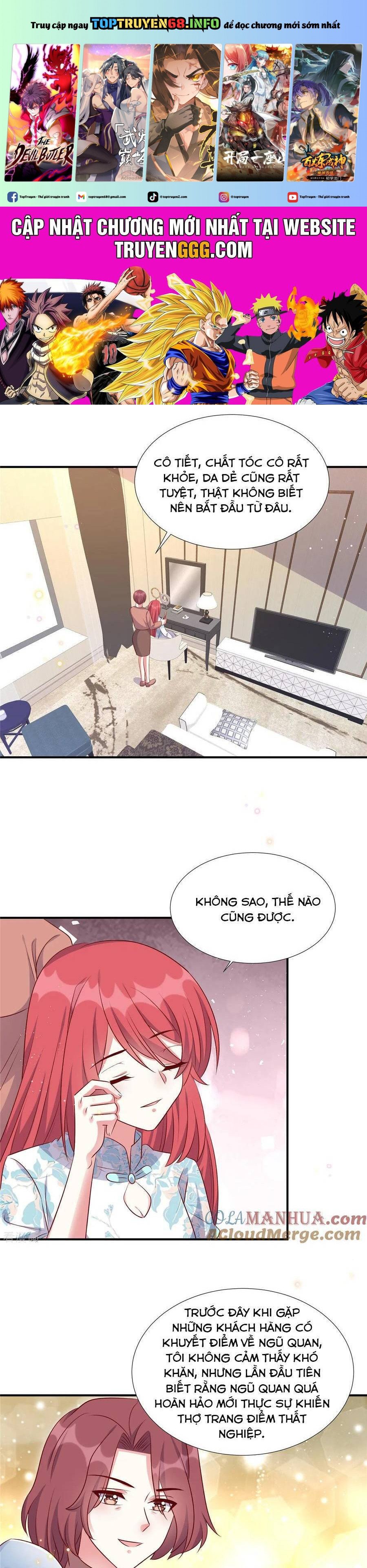 Độc Gia Chiêm Hữu: Cơ Thiếu Phúc Hắc Kiều Thê: Chapter 171