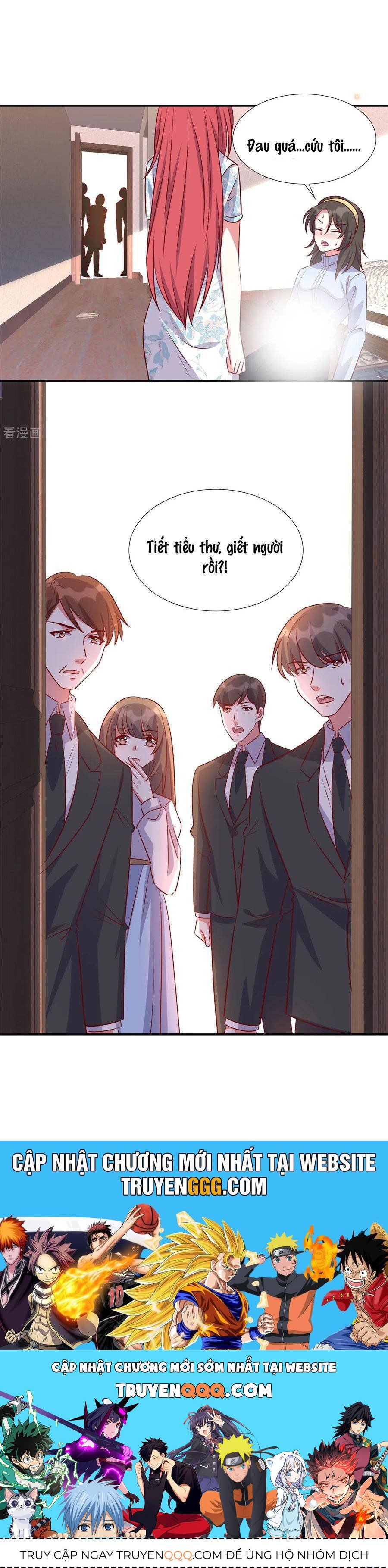 Độc Gia Chiêm Hữu: Cơ Thiếu Phúc Hắc Kiều Thê: Chapter 176