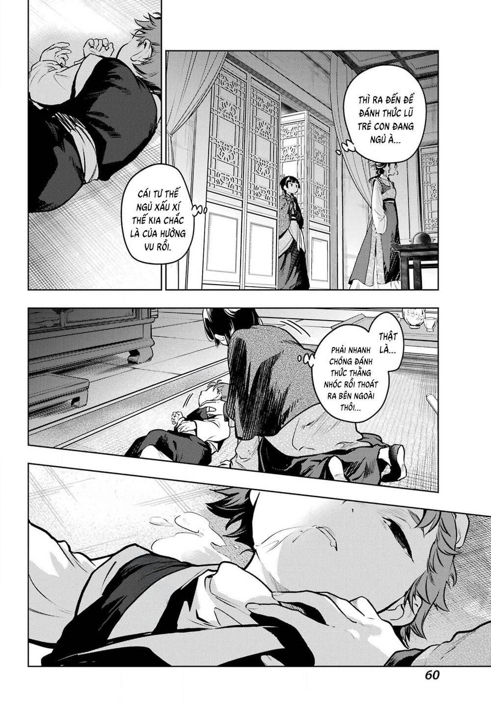 Độc Thoại Của Người Dược Sĩ: Chapter 80.2