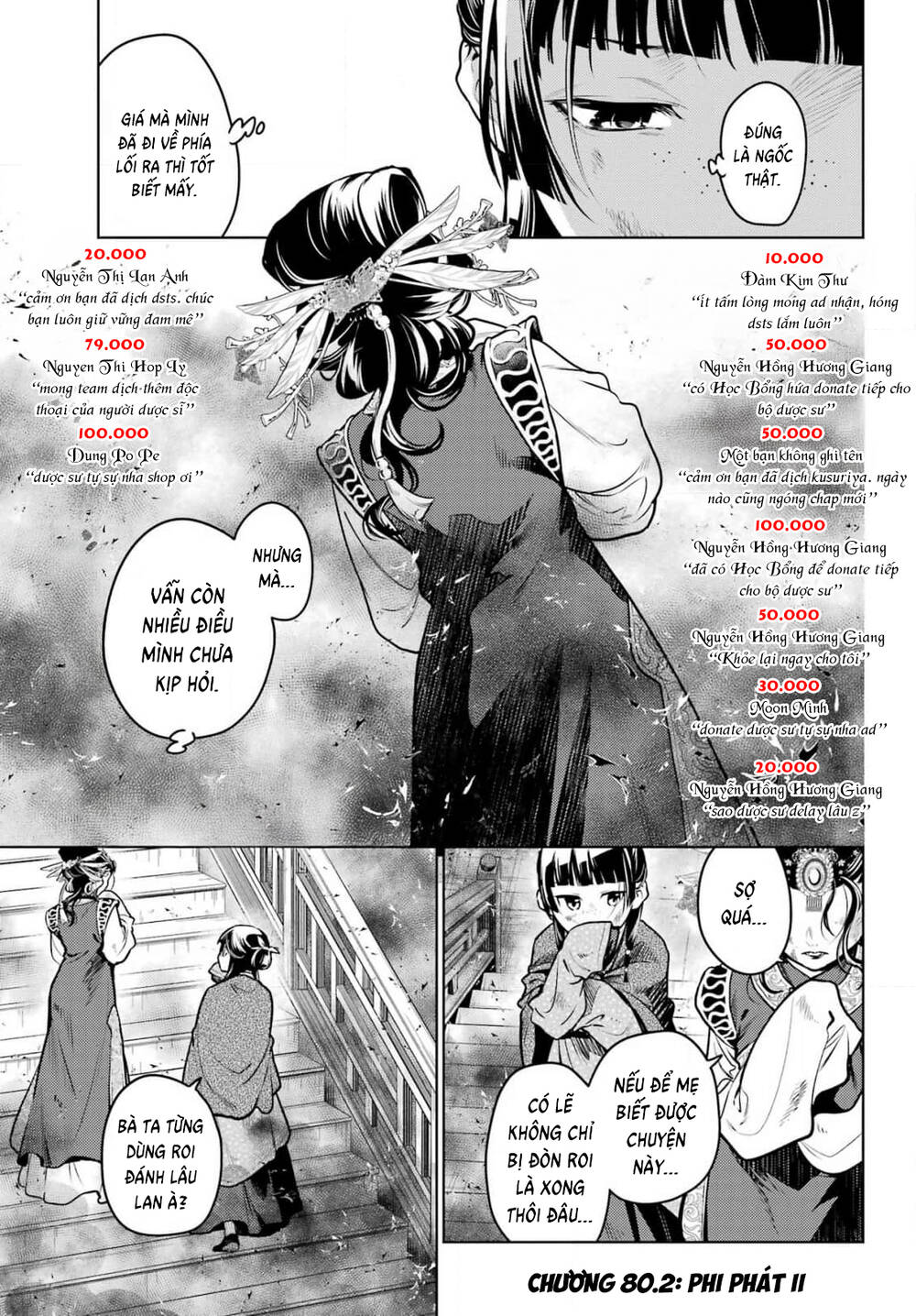 Độc Thoại Của Người Dược Sĩ: Chapter 80.2