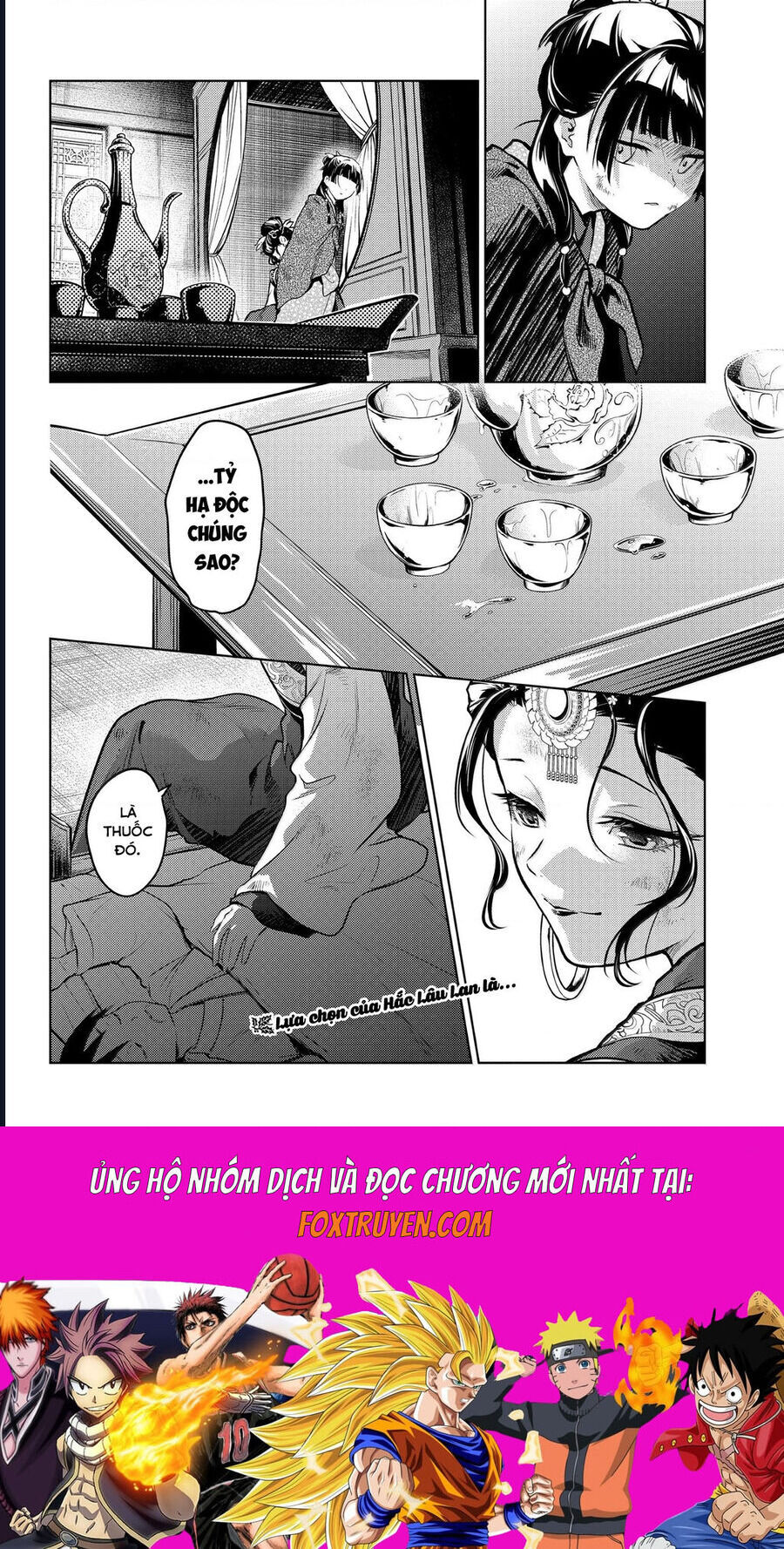 Độc Thoại Của Người Dược Sĩ: Chapter 80.5