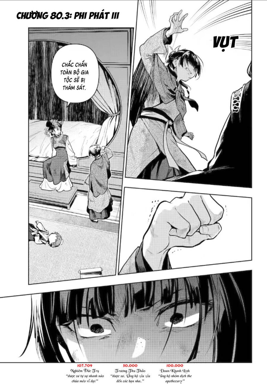 Độc Thoại Của Người Dược Sĩ: Chapter 80.6