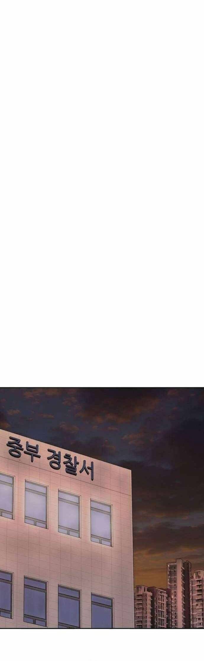 Đọc Vị Ác Nhân: Chapter 7