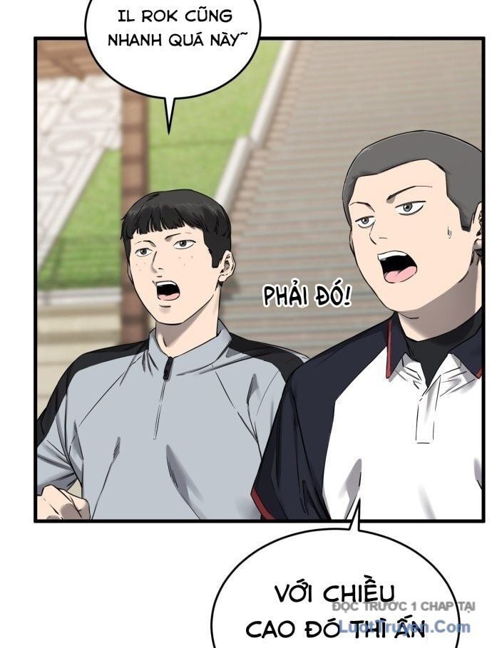 Đội Bóng Rổ Trung Học: Chapter 1