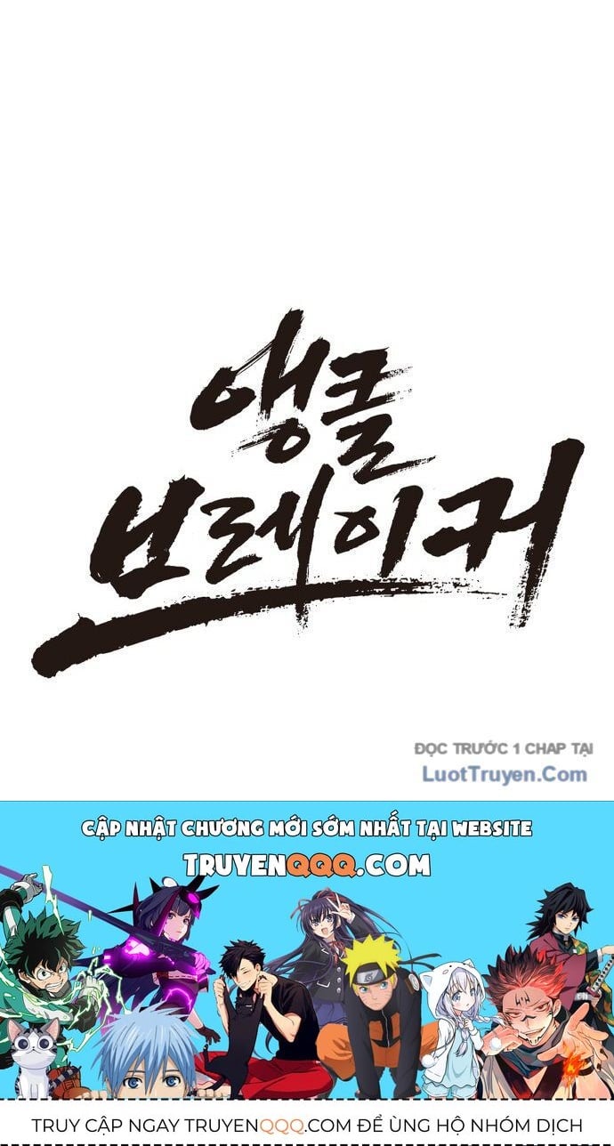 Đội Bóng Rổ Trung Học: Chapter 1