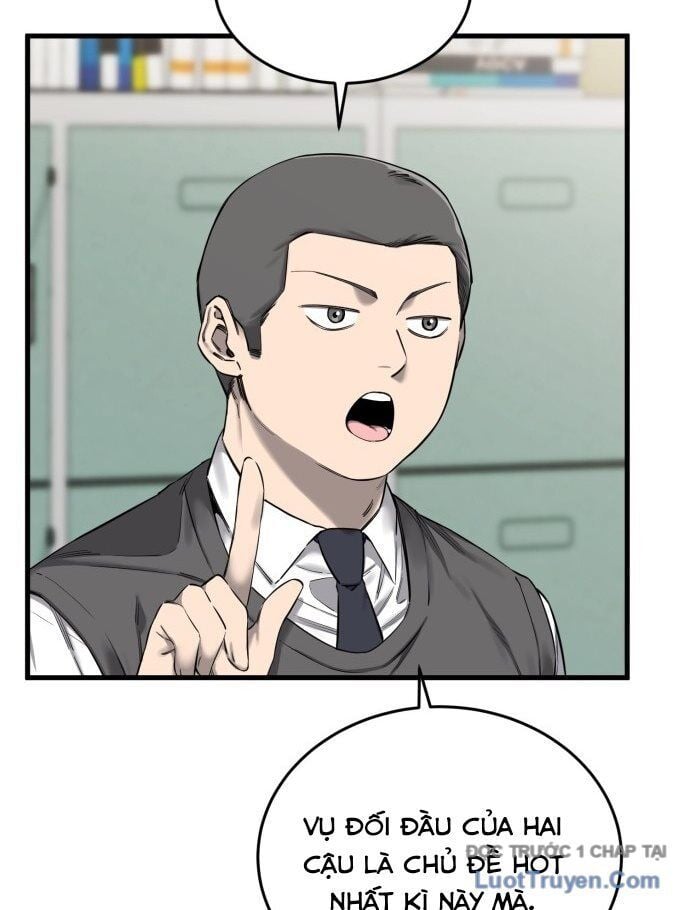 Đội Bóng Rổ Trung Học: Chapter 1