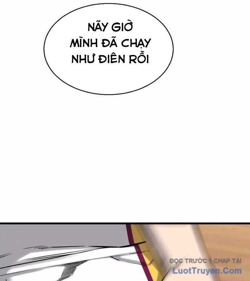 Đội Bóng Rổ Trung Học: Chapter 4