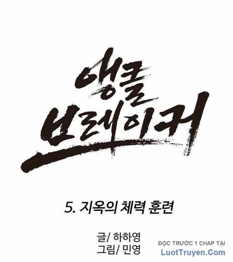 Đội Bóng Rổ Trung Học: Chapter 5