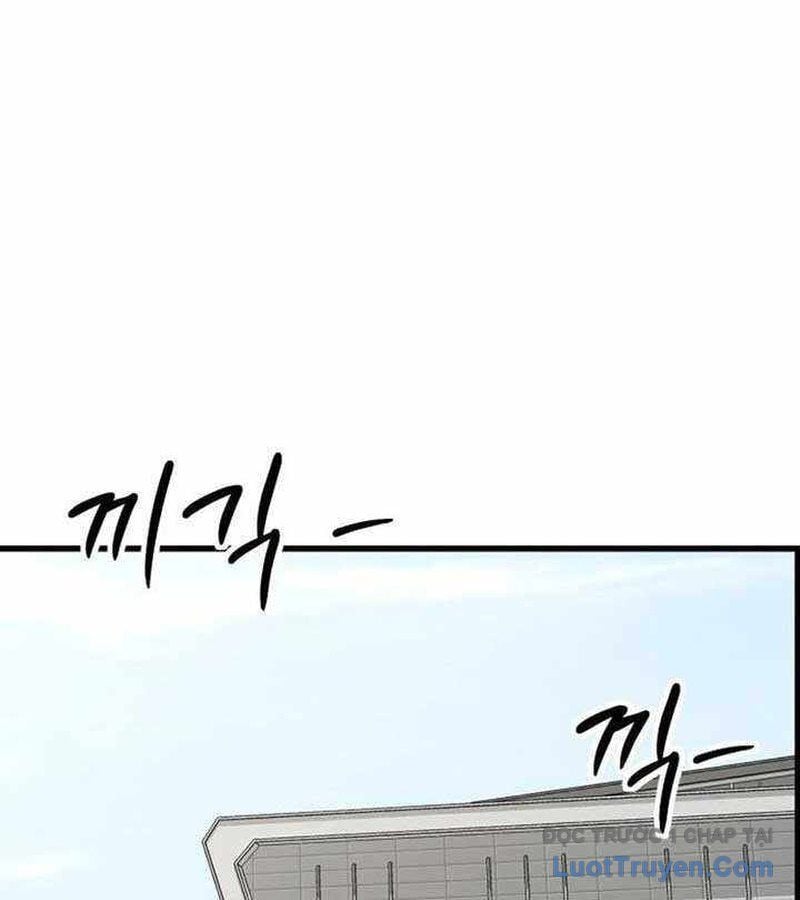 Đội Bóng Rổ Trung Học: Chapter 5