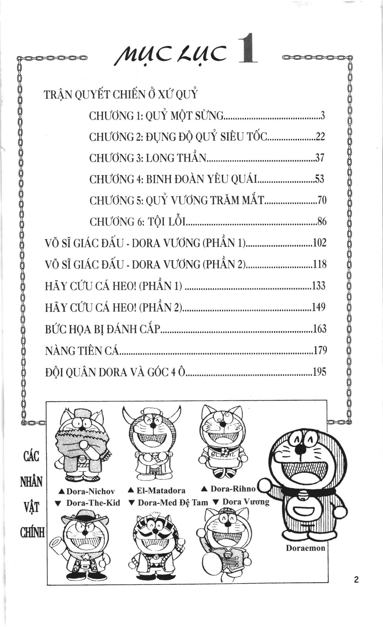 Đội quân Doraemon Đặc biệt: Chapter 1