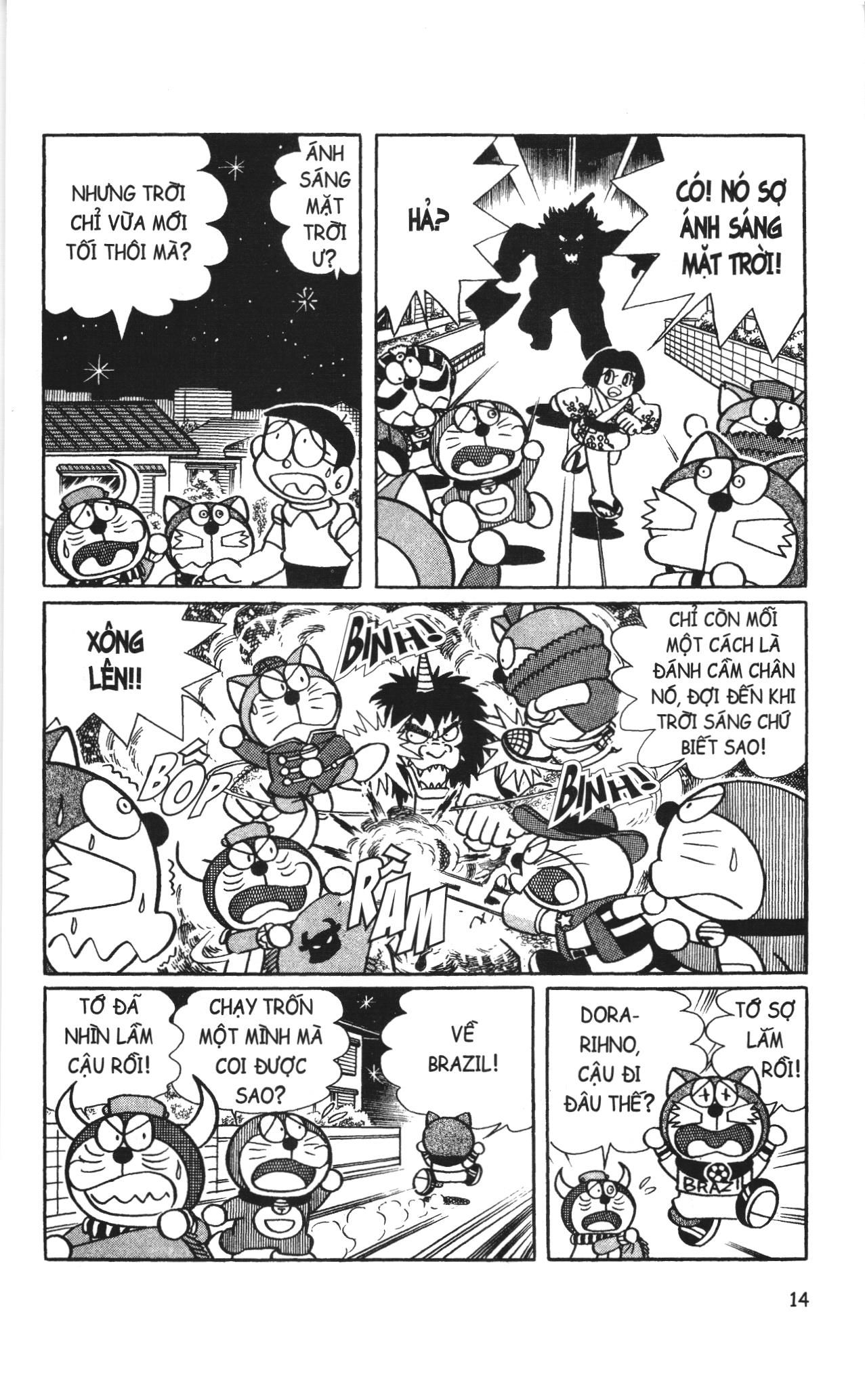 Đội quân Doraemon Đặc biệt: Chapter 1