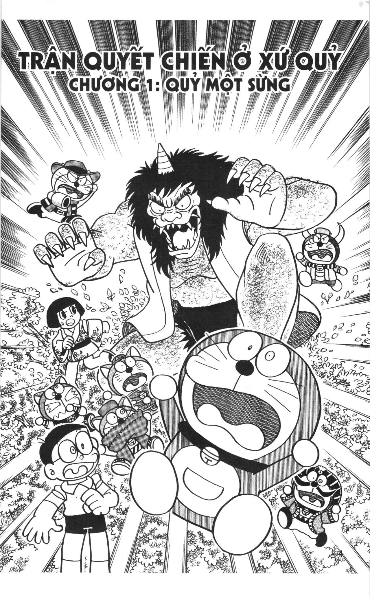 Đội quân Doraemon Đặc biệt: Chapter 1