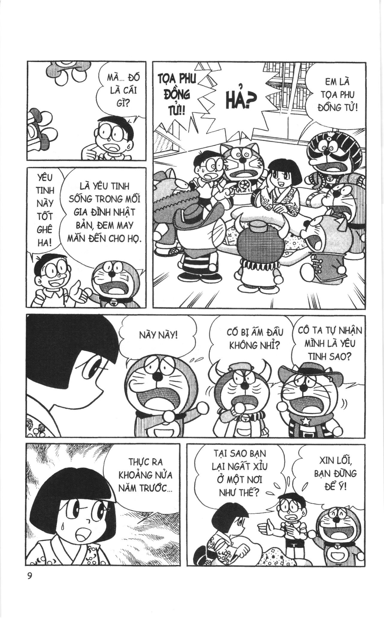 Đội quân Doraemon Đặc biệt: Chapter 1